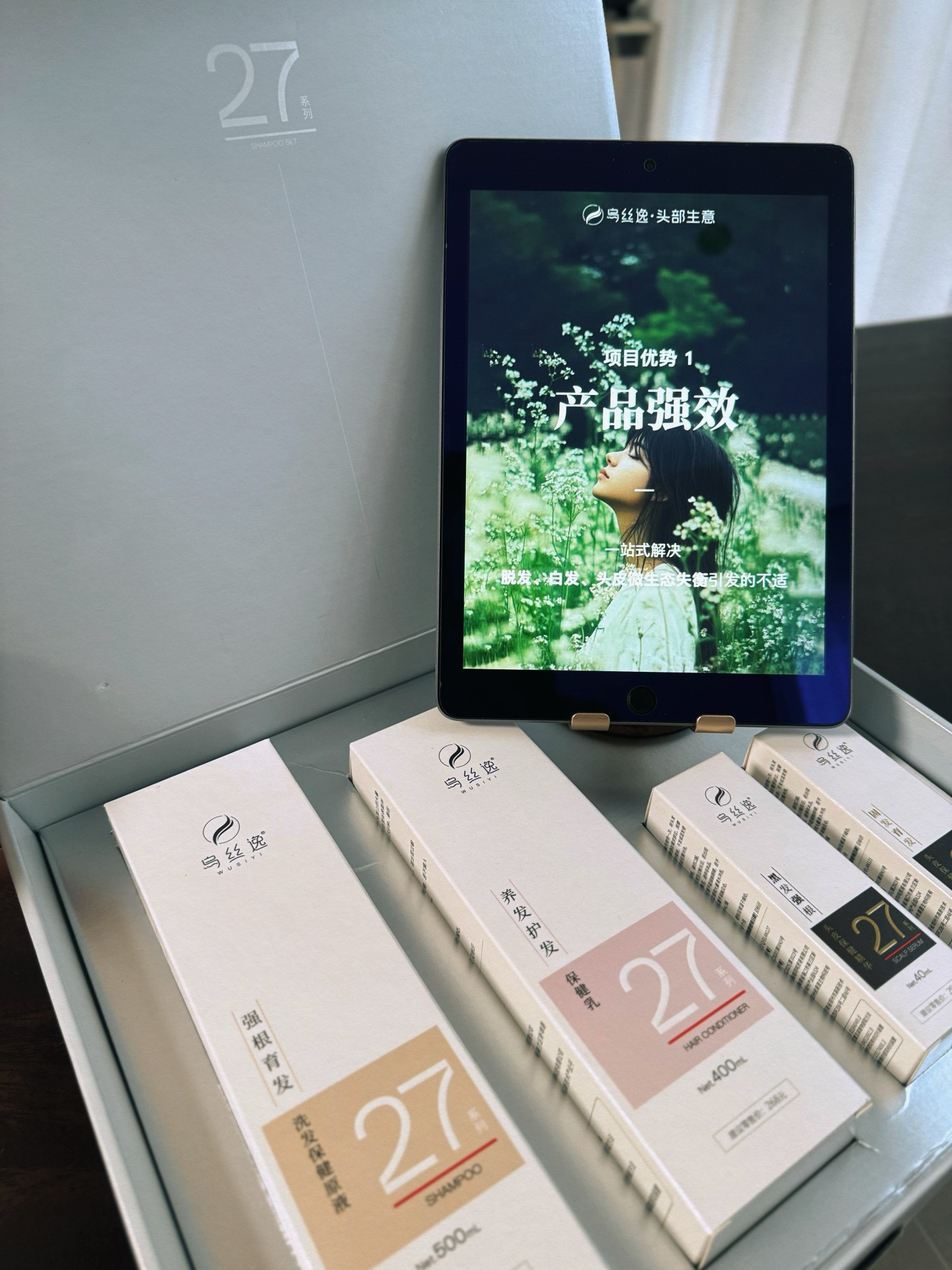 乌丝逸洗发水到底要不要买?看完这10个QA再决定