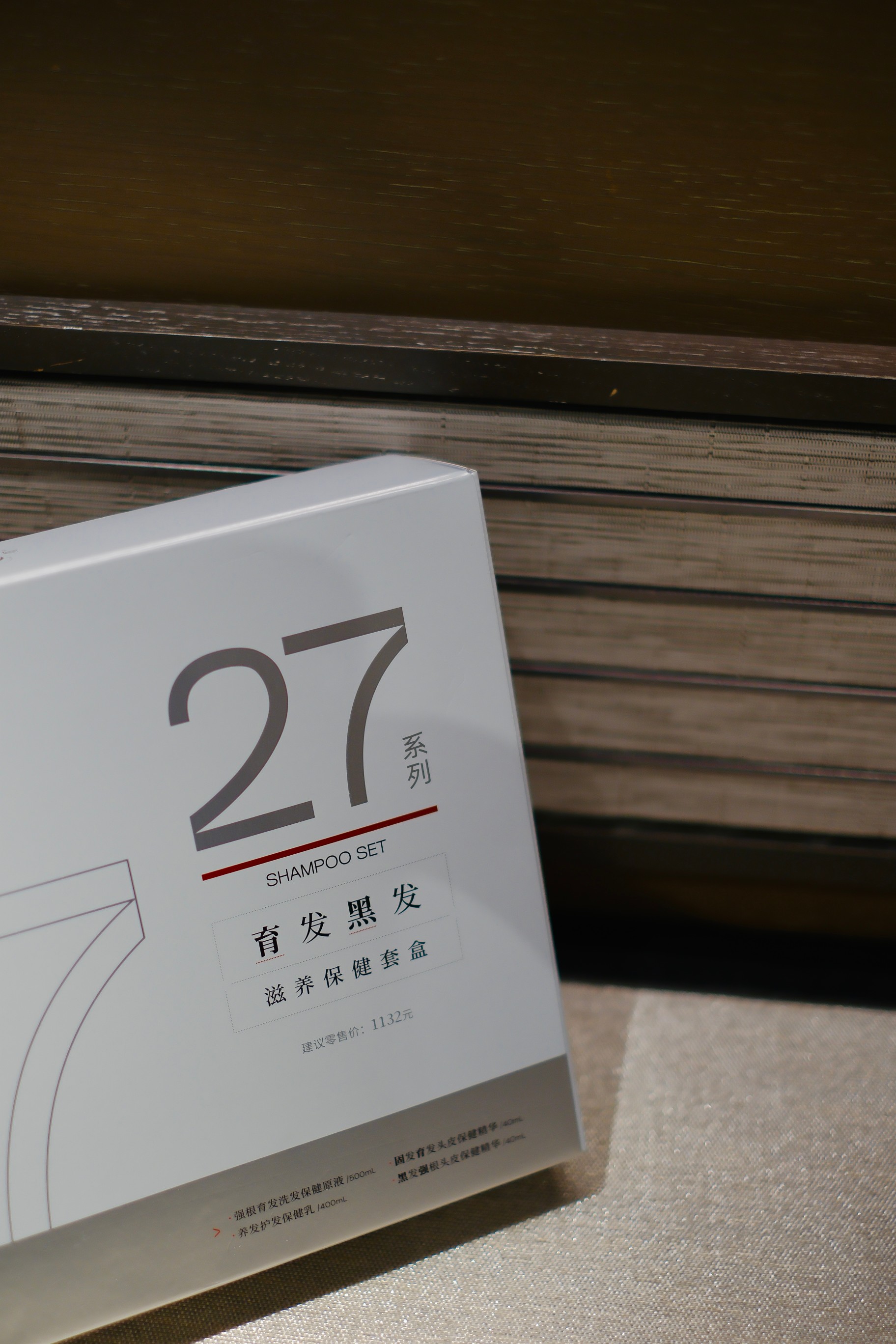 乌丝逸效果亲身体验:从怀疑到坚持,再到放弃