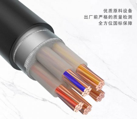 江南电缆